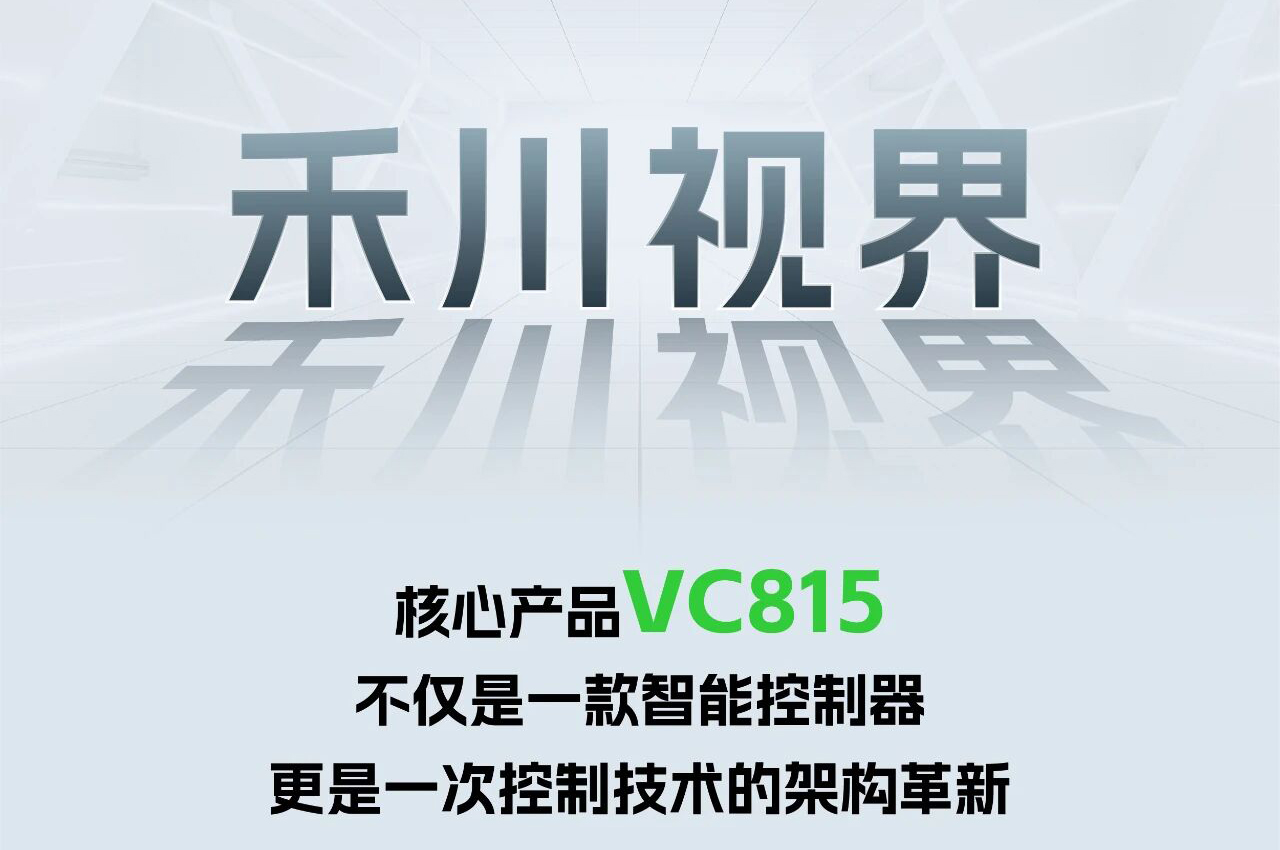 解锁工业智能！一键全面相识尊龙凯时视觉相机产品