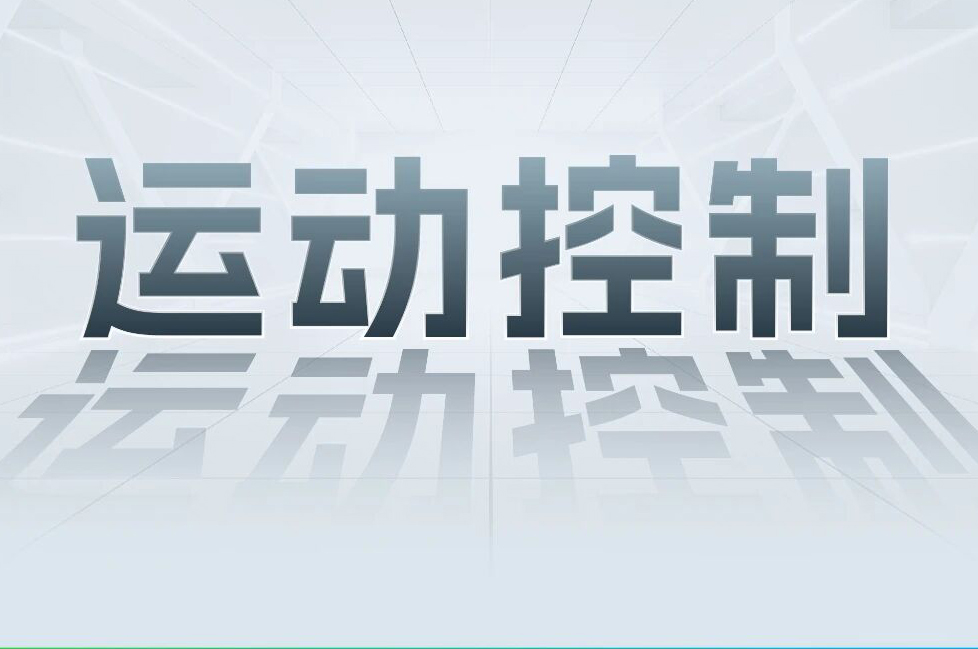解锁工业智能！一键相识尊龙凯时科技最新伺服产品